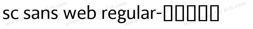 sc sans web regular字体转换